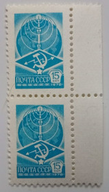 СРСР - СССР - ^/--/^ СССР 1978 Стандарт, 15 /--/ к, сцепка, MNH ^_^^^ СРСР 1978 Стандарт, 15 /--/ к, зчіпка, MNH - фото фото фото