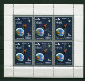 Освоєння космосу Освоение космоса ^/--/^ Шарджа Sharjah Space Лист с номиналом 20 Dh  с надпечаткой UPU MNH Очень редкий ^_^^^ Шарджа Sharjah Space Ліст з номіналом 20 Dh з надпечаткою UPU MNH Дуже рідкісний - фото фото фото