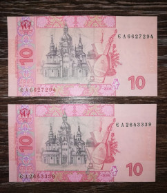 Загальнодержавні випуски Общегосударственные выпуски ^/--/^ Ukraine 10 гривень ₴ 2006 Стельмах серія ЄА АUNC. Ціна за 1 /--/ шт. ^_^^^ Ukraine 10 гривен ₴ 2006 Стельмах серия ЕА АUNC. Цена за 1 /--/ шт. - фото фото фото