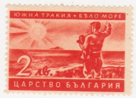 Балканський півострів Балканский полуостров ^/--/^ Болгария 1941 г № 429* ^_^^^ Болгарія 1941 р No 429* - фото фото фото