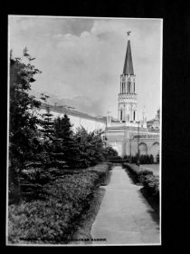 СРСР СССР ^/--/^ Москва. Кремль. Никольская башня. 1954. Чистая. ^_^^^ Москва. Кремль. Нікольська вежа. 1954. Чистий. - фото фото фото
