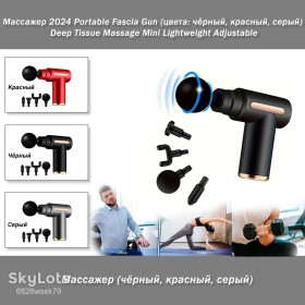Масажери Массажеры ^/--/^ Массажер 2024 Portable Fascia Gun  (цвета: чёрный, красный, серый) Deep Tissue Massage Mini Lightweight Adjustable ^_^^^ Масажер 2024 Portable Fascia Gun (кольори: чорний, червоний, сірий) Deep Tissue Massage Mini Lightweight Adjustable - фото фото фото