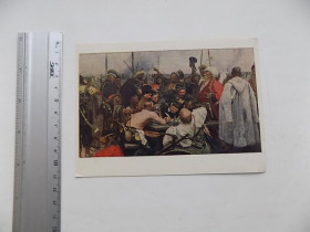 СРСР СССР ^/--/^ Открытка Запорожцы с картины Репина СССР 1954 год ^_^^^ Листівка Запорожці з картини Рєпіна СРСР 1954 - фото фото фото
