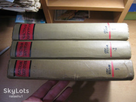Видання - р. Издания - гг. ^/--/^ частная хирургия в 3 /--/ х томах 1962.1963 /--/ г ^_^^^ Приватна хірургія в 3 /--/ х томах 1962.1963 - фото фото фото