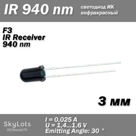Діоди Диоды ^/--/^ LED ІЧ IR Receiver 3 mm 940 /--/ nm Infrared приймач діод ^_^^^ LED ИК IR Receiver 3 mm 940 /--/ nm Infrared приемник диод - фото фото фото