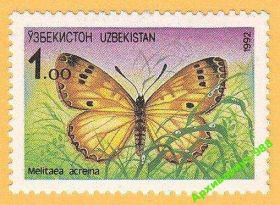 Фауна Фауна ^/--/^ ФАУНА 1992 Узбекистан Бабочки Флора Животные MNH** ^_^^^ 1992 — Узбекистан Бабочки Флора Тварини - фото фото фото