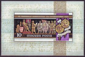 Угорщина Венгрия ^/--/^ Венгрия 1972 1000 лет городу Секешфехервар история 750 лет &amp;quot;Золотой булле&amp;quot; Mi блок 92 MNH ^_^^^ Угорщина 1972 1000 років місту Секешфехервар історія 750 років &amp;quot; Золотий булле &amp;quot; Mi блок 92 MNH - фото фото фото