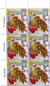 Після  року После  года ^/--/^ Стандарт 0,05 грн. Зам.16-3617  27.09.2016 ЛВ ^_^^^ Стандарт 0,05 грн. Зам.16-3617 27.09.2016 ЛВ - фото фото фото