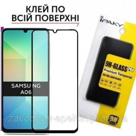 Плівки для екранів Пленки для экранов ^/--/^ Защитное стекло Samsung A /--/ 06 A /--/ 065 Full Glue Glass (закаленное) ^_^^^ Samsung A /--/ 06 A /--/ 065 Full Glue Glass (загартоване) - фото фото фото