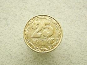 Обігові Обиходные ^/--/^ 25 копійок 1992 рік Україна 2 /--/ ААм &amp;quot; Реверс Італія Аверс Луганськ &amp;quot;  (696) ^_^^^ 25 копеек Украина 1992 год 2 /--/ АААм &amp;quot; реверс Италия, аверс Луганск &amp;quot; (696) - фото фото фото