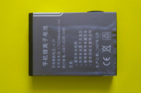 Акумулятори Аккумуляторы ^/--/^ Аккумулятор акб 2800 mAh 4.2 /--/ v 46 /--/ X /--/ 69 /--/ X /--/ 7.5 mm ^_^^^ Акумулятор акб 2800 mAh 4.2 /--/ v 46 /--/ X /--/ 69 /--/ X /--/ 7.5 mm - фото фото фото