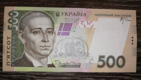 Загальнодержавні випуски Общегосударственные выпуски ^/--/^ Ukraine 500 гривень 2006 Стельмах серія БН AUNC-UNC ^_^^^ Ukraine 500 гривен 2006 Стельмах серия БН AUNC-UNC - фото фото фото