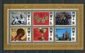 СРСР - СССР - ^/--/^ СССР  Лот  g-529 MNH ^_^^^ СРСР Лот g-529 MNH - фото фото фото