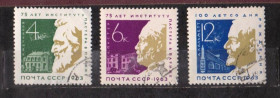 СРСР - СССР - ^/--/^ ИНСТИТУТ ПАСТЕРА в ПАРИЖЕ = СССР - СРСР = 1963 р. = гаш. &amp; ^_^^^ ІНСТИТУТ ПАСТЕРА в ПАРИЖЕ = СРСР - СРСР = 1963 р. = гаш. &amp; - фото фото фото