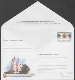 Україна Украина ^/--/^ Украина 2005 650 лет Виннице КОМ 139 ОМК 134 Зак. 5-3866 ^_^^^ Україна 2005 650 років Вінниці КОМ 139 ОМК 134 Зак. 5-3866 - фото фото фото