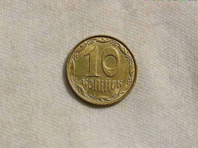 Обігові Обиходные ^/--/^ 10 копійок 2013 рік Україна &amp;quot; Штемпельний Блиск &amp;quot;  (418 /--/ а) ^_^^^ 10 копеек 2013 год Украина &amp;quot; Штемпельный Ближний &amp;quot; (418 /--/ а) - фото фото фото