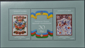 Інше Другое ^/--/^ Азербайджан-Украина 2022 ^_^^^ Азербайджан-Україна 2022 - фото фото фото