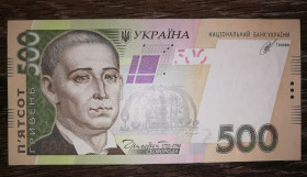 Загальнодержавні випуски Общегосударственные выпуски ^/--/^ 500 гривень Кубів 2014 СЗ. UNC-. 96...45 ^_^^^ 500 гривен Кубив 2014 СЗ. UNC-. 96...45 - фото фото фото
