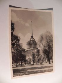 СРСР СССР ^/--/^ Ленинград 1954 Овчаров Р /--/ 8 ^_^^^ Ленінград 1954 Овчаров Р /--/ 8 - фото фото фото