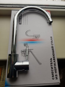 Крани, змішувачі Краны, смесители ^/--/^ Смеситель для кухни MIXXUS SUS-011 CHROME ^_^^^ Змішувач для кухні MIXXUS SUS-011 - фото фото фото