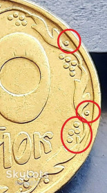 Обігові Обиходные ^/--/^ MN Україна 50 копійок 1992 р., 1 /--/ БАм, чотири ягоди, дірочки _4 ^_^^^ MN Украина 50 копеек 1992 г., 1 /--/ БАм, четыре ягоды, дырочки _4 - фото фото фото
