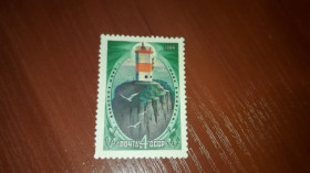 Інше Другое ^/--/^ СССР 1984 год Маяк Басаргин. Маяки дальневосточных морей. негаш ^_^^^ СРСР 1984 Маяк Басаргін. Маяки далекосхідних морів. - фото фото фото