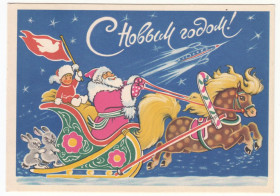 СРСР СССР ^/--/^ С новым годом 1960 Гиршберг Р /--/ 1 ^_^^^ З новим роком 1960 Гіршберг Р /--/ 1 - фото фото фото