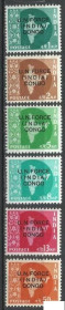 Індія Индия ^/--/^ Индия 1962 полицейские силы в Конго надпечатки 6 /--/ м. ^_^^^ Індія 1962 поліцейські сили в Конго надпечатки 6 /--/ м. - фото фото фото