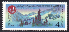 СРСР - СССР - ^/--/^ СРСР 1987 – Міжнародні альпіністські табори СРСР ** ^_^^^ СССР 1987 — Международные альпинистские лагеря СССР ** - фото фото фото
