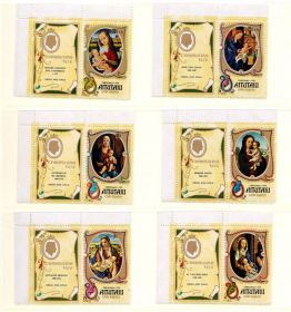 Мистецтво Искусство ^/--/^ NM Искусство . Аитутаки 1974 г MNH  - Рождество - купон !!!  НЕ ЧАСТО !!! ^_^^^ Аітутаки 1974 р MNH - Різдво - купон !!! НЕ ЧАСТО!!! - фото фото фото