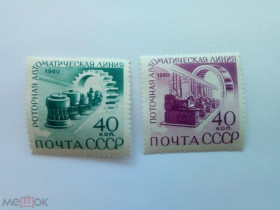 СРСР - СССР - ^/--/^ СССР 1960 г. Комплексная механизация и автоматизация  производства №2445 - 2446, чистые, с клеем ^_^^^ СРСР 1960 р. Комплексна механізація і автоматизація виробництва No /--/ 2445 - 2446, чисті, з клеєм - фото фото фото