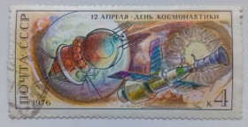 СРСР - СССР - ^/--/^ СССР 1976 Космические корабли Восток, Салют, Союз, гашеная ^_^^^ СРСР 1976 Космічні кораблі Схід, Салют, Союз, гашена - фото фото фото