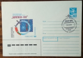 СРСР СССР ^/--/^ СССР Международные полеты в Космос СССР-НРБ 1988 ^_^^^ СРСР Міжнародні польоти в Космос СРСР-НРБ 1988 - фото фото фото