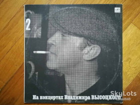 Платівки Пластинки ^/--/^ В. Высоцкий 2-Спасите наши души  (6)-Ex., Мелодія ^_^^^ Высоцкий 2-Спасите наши души (6)-Ex., Мелодия - фото фото фото