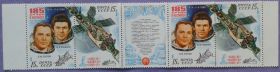СРСР - СССР - ^/--/^ СССР 1981 космос Союз-35 Салют-6 ОЭ-4 СК 5099-5100 MNH ^_^^^ СРСР 1981 космос Союз-35 Салют-6 ОЕ-4 СК 5099-5100 MNH - фото фото фото