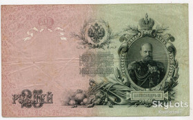 Микола II - Николай II - ^/--/^ 25 руб. 1909. Росія. ^_^^^ 25 руб. 1909. Россия. - фото фото фото