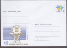 Україна Украина ^/--/^ Україна 2012 XIII ФІЛАТЕЛІСТИЧНА ВИСТАВКА УКРФІЛЕКСП ОДЕСА ЕМБЛЕМА ПОШТА КЛАССИКА СТАНДАРТ 2 грн ХМК** ^_^^^ Украина 2012 XIII Филателистическая выставка УКРФИЛЕКСП ОДЕСА ЭМБЛЕМА ПОШТА КЛАССИКА СТАНДАРТ 2 грн ХМК** - фото фото фото