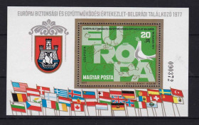 Балканський півострів Балканский полуостров ^/--/^ Венгрия  1977 г MNH  блок ^_^^^ Угорщина 1977 MNH блок - фото фото фото