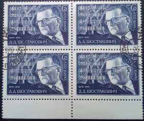 СРСР - СССР - ^/--/^ СССР 1976 Д.Д.Шостакович, квартблок, гашеный ^_^^^ СРСР 1976 Д.Д.Шостакович, квартблок, гашений - фото фото фото