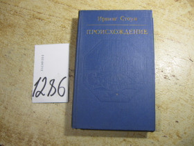 Видання - р. Издания - гг. ^/--/^ происхождение 1983 /--/ г ^_^^^ походження 1983 - фото фото фото