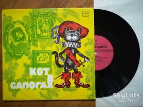 Платівки Пластинки ^/--/^ Ш. Перро-Кот в сапогах  (11)-Ex.+, 10&amp;quot;-Мелодія ^_^^^ Ш. Перро-Кот в сапогах (11)-Ex.+, 10&amp;quot;-Мелодия - фото фото фото