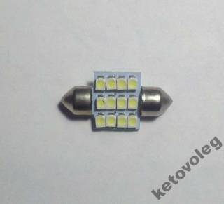Діодні Диодные ^/--/^ АВТО LED 0,9 /--/ W лампа 31 /--/ мм C /--/ 5 /--/ W 12-smd-3528 белый 1-шт ^_^^^ АВТО LED 0,9 /--/ W лампа 31 /--/ мм C /--/ 5 /--/ W 12-smd-3528 білий 1-шт - фото фото фото