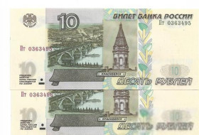 Росія після  Россия после  ^/--/^ 10 рублей 1997 2004 UNC есть номера подряд ^_^^^ 10 рублів 1997 UNC є номери поспіль - фото фото фото