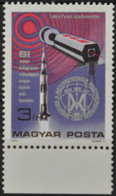 Інше Другое ^/--/^ Венгрия Космос Метрология 1976 ^_^^^ Угорщина Космос Метрологія 1976 - фото фото фото