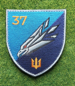 Інше Другое ^/--/^ Шеврон Батальона беспилотных систем 37-й отдельной бригады морской пехоты Украины  № 3484 ^_^^^ Шеврон Батальйону безпілотних систем 37-ї окремої бригади морської піхоти України No 3484 - фото фото фото