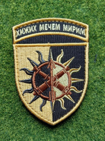 Інше Другое ^/--/^ Шеврон Украина 22 омбр № 594 ^_^^^ Шеврон Україна 22 омбр No 594 - фото фото фото
