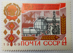 СРСР - СССР - ^/--/^ СССР 1969 Башкирская АССР, MNH ^_^^^ СРСР 1969 Башкирська АРСР, MNH - фото фото фото