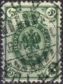 Інше Другое ^/--/^ 1901. Русская Финляндия. 5 пенни. 14 1/4 : 14 3/4. Турку. ^_^^^ 1901. Російська Фінляндія. 5 пенні. 14 1/4: 14 3/4. Турку. - фото фото фото