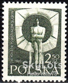 Польща Польша ^/--/^ Польша 1981 искусство скульптура памятник Mi 2727 MNH ^_^^^ Польща 1981 мистецтво скульптура Mi 2727 MNH - фото фото фото
