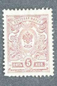 Росія до  року Россия до  года ^/--/^ Поштова марка 5 /--/ коп.,1912 /--/ р. ^_^^^ Почтовая марка 5 /--/ коп.,1912 /--/ г. - фото фото фото